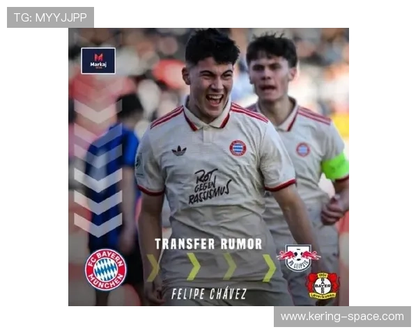 拜仁青训成果输出,查韦斯租借科隆促年轻球员发展